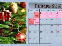 prazdnichnye-dni-v-2019-godu-v-rossii-kalendar-s-perenosami-1_h.jpg