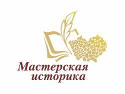 masterskaya_istorika_logo_h.jpg